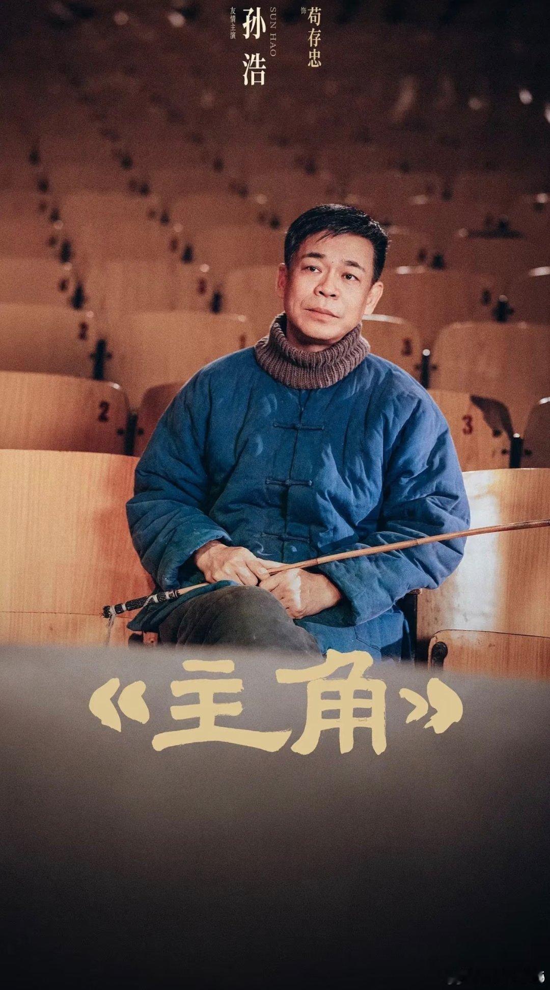 易青娥改名忆秦娥忆秦娥名字的由来 易青娥改名忆秦娥，怀念师傅的意思，师傅演技太好