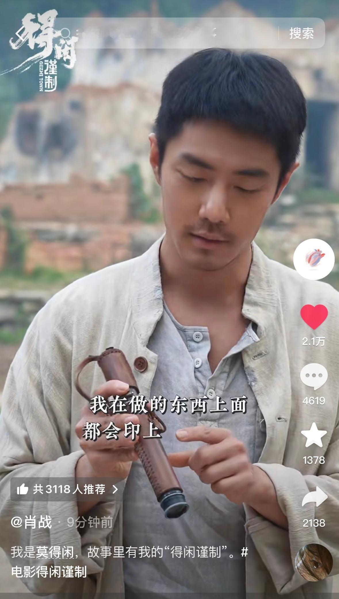 哥哥抖，声音好温柔