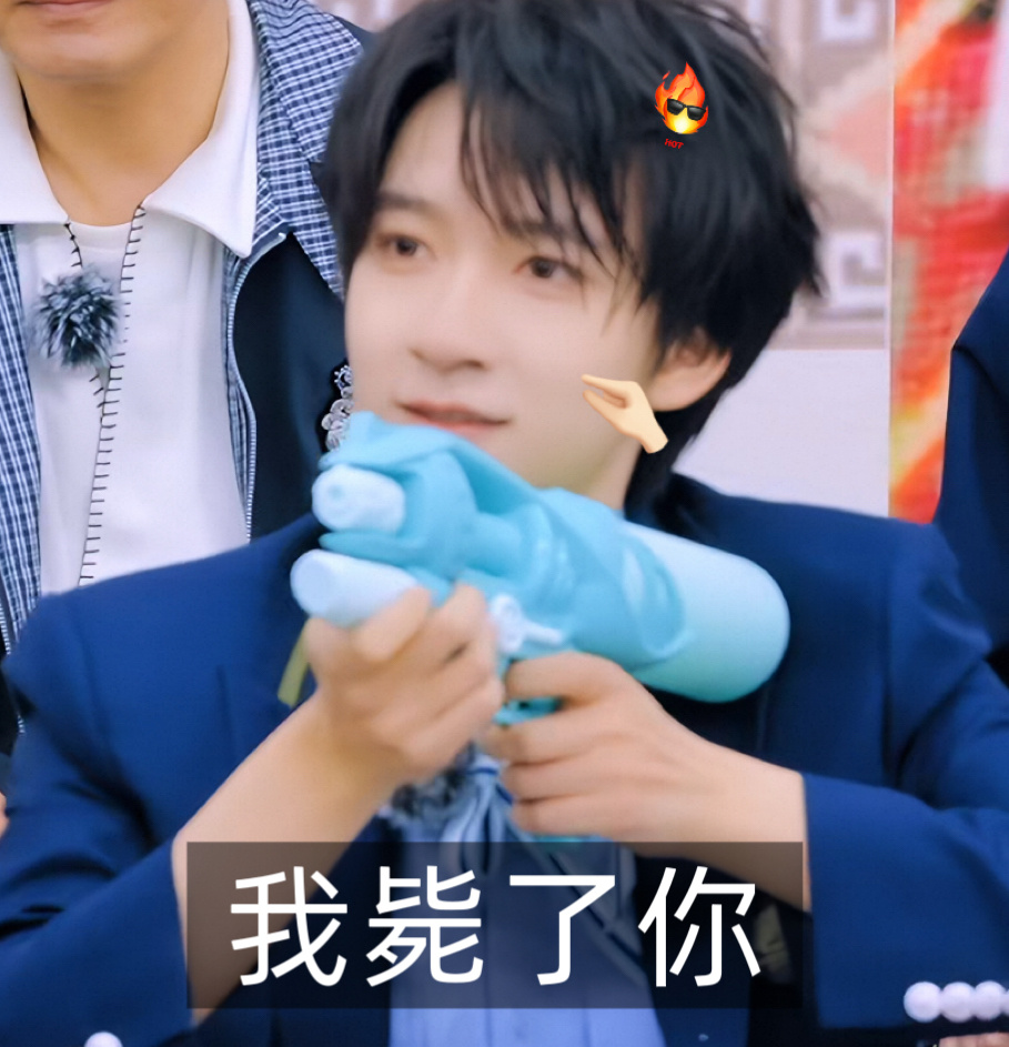 贺峻霖  谁在弱化我们峻霖，我👇🏻 