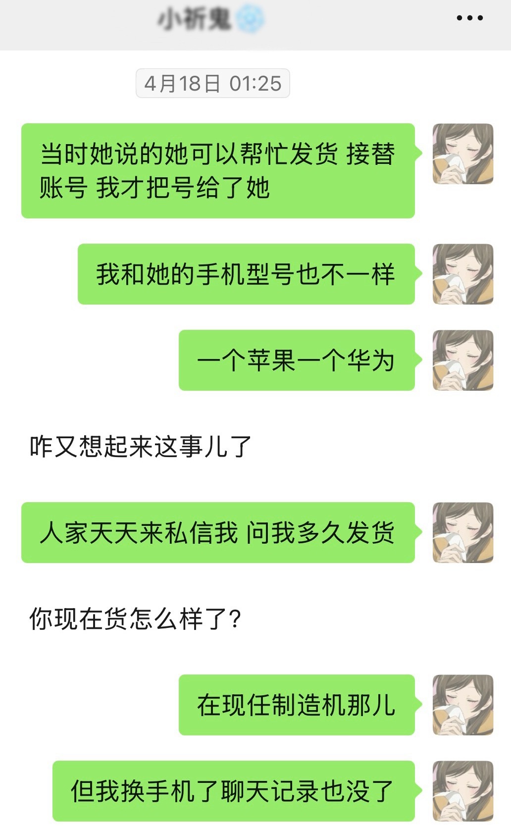 关于兔站虞书欣周边相关问题的澄清说明各位小石榴们，大家好。针对近期大家关于兔站虞