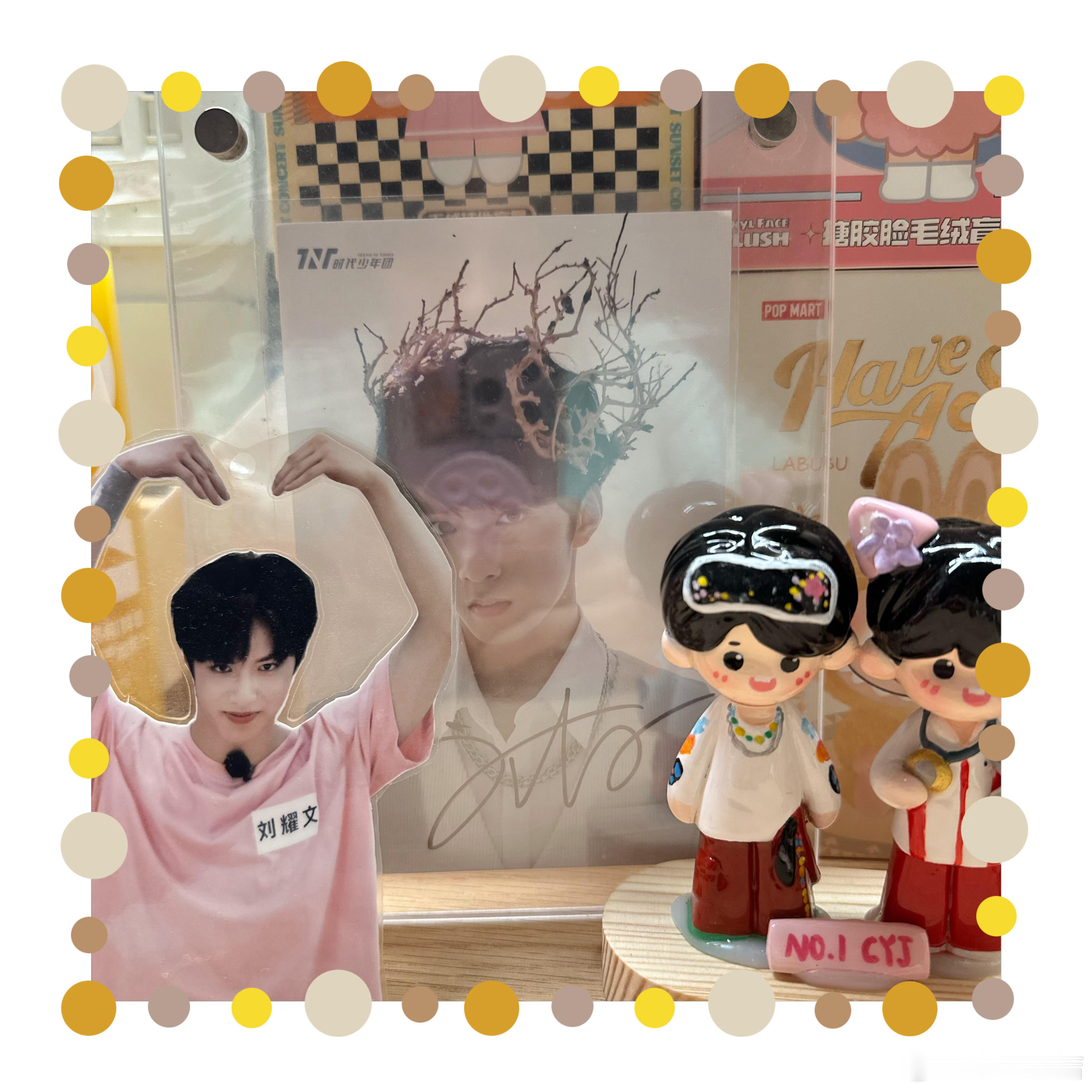 刘耀文生日快乐！时间过得好快，又一年见证了你闪闪发光的成长。舞台上的你，是光芒万