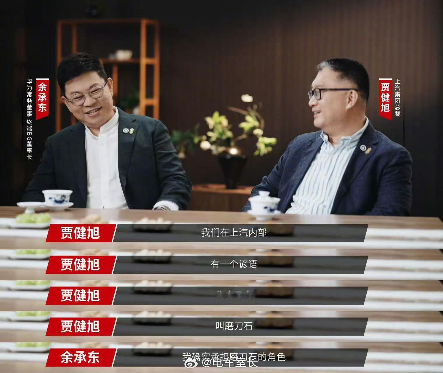 有一种要求叫余承东在大企业里待过的人都知道，又严厉又懂的人，其实是招人尊重的。不
