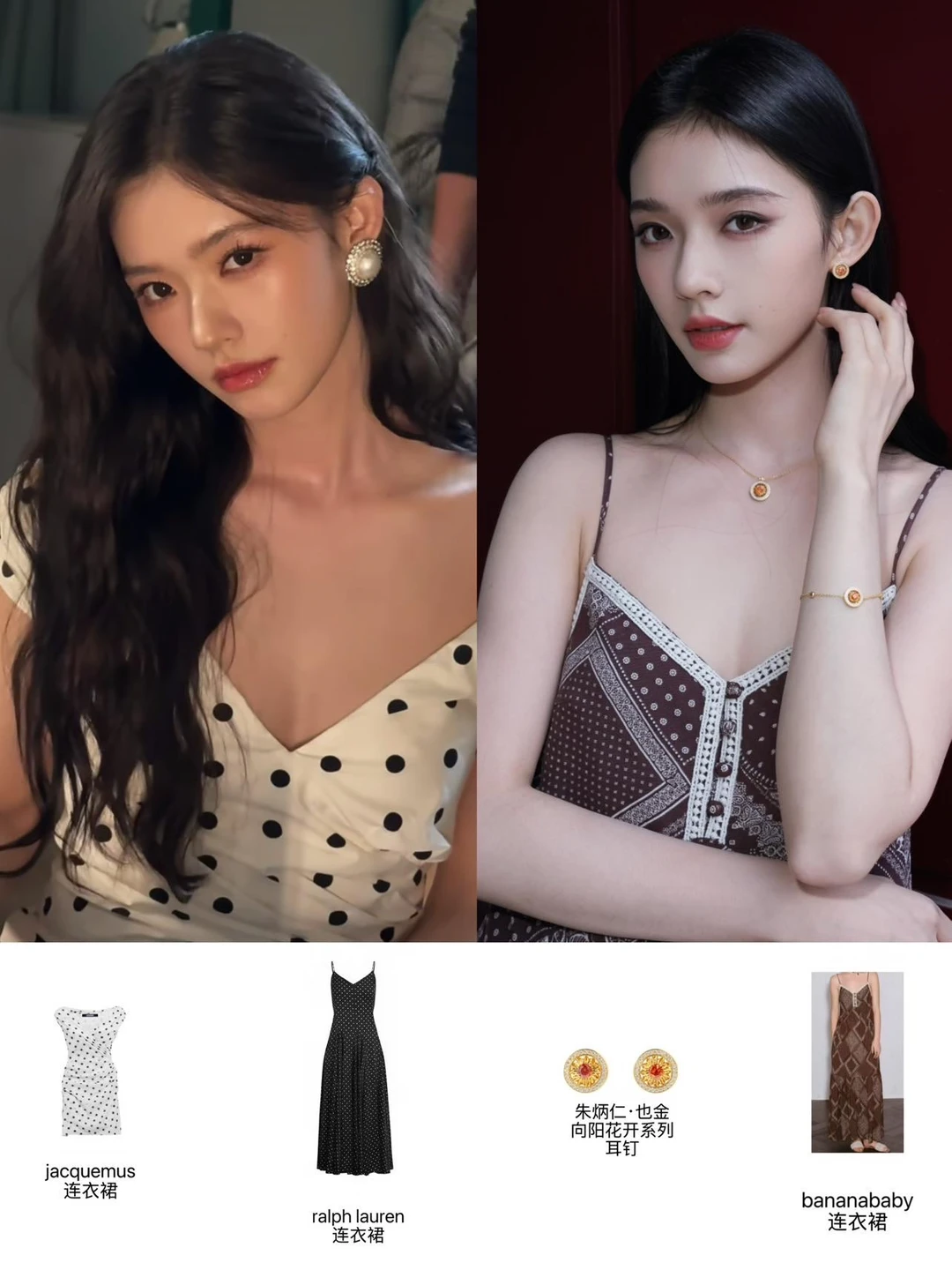 林允好多美丽小裙子 夏日穿搭小合集