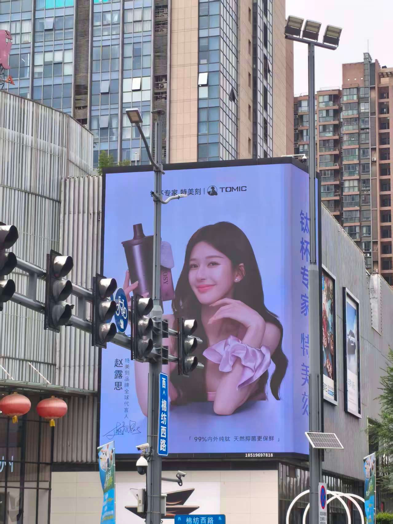特美刻赵露思大屏返图赵露思