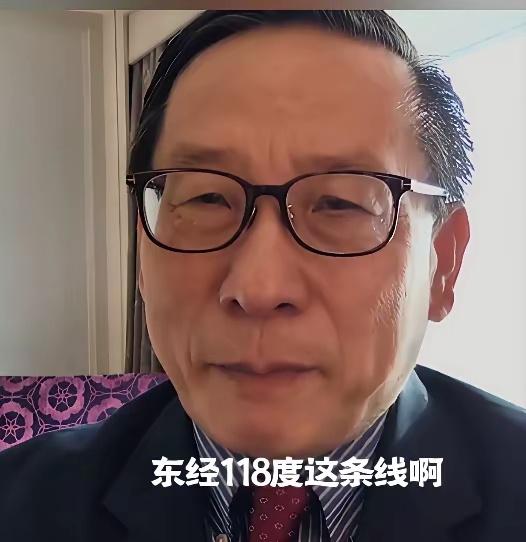 [下雨]高志凯在马尼拉讲话了，菲律宾千万别动东经118度线！如果菲律宾不承认东经
