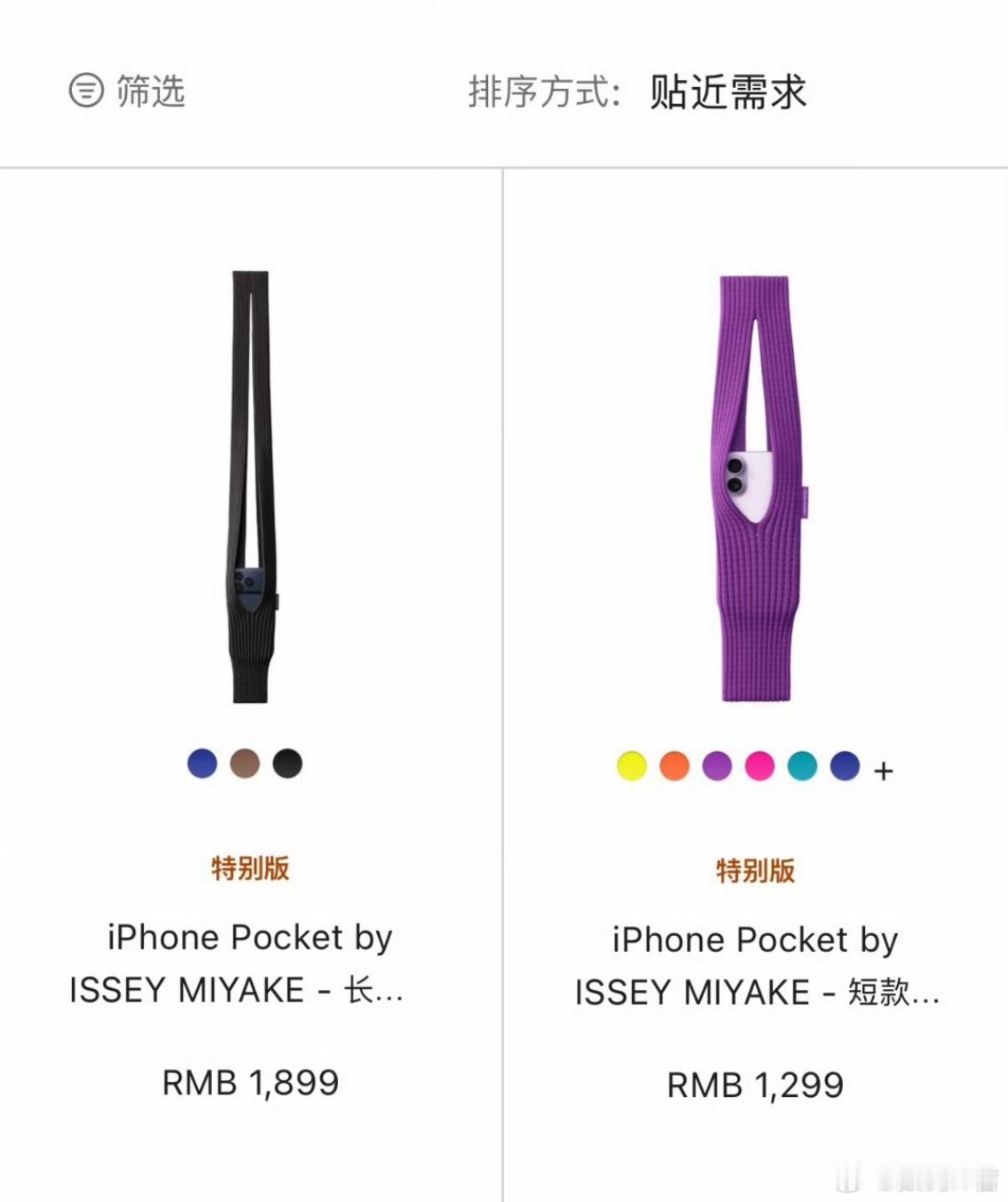 啥？这玩意儿1000多一条？心灵手巧的同学，完全可以买团毛线球自己复刻一个。