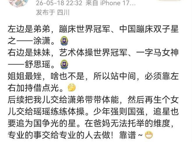 我不行了，老痘痘受害者联盟。。（前男友和前闺蜜） 