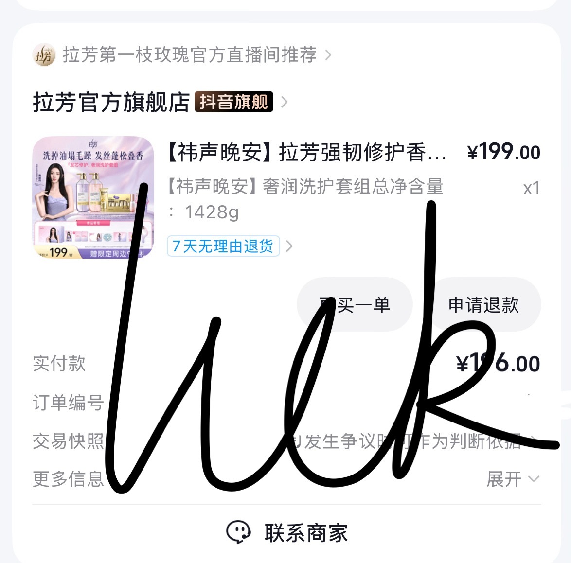 忘发了忘发了[柯基] ​​​