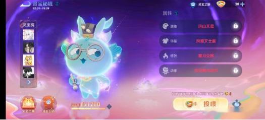 灵宝榜是个无底洞？[doge][doge]各大KPL选手晒出自己灵宝榜记录！灵宝