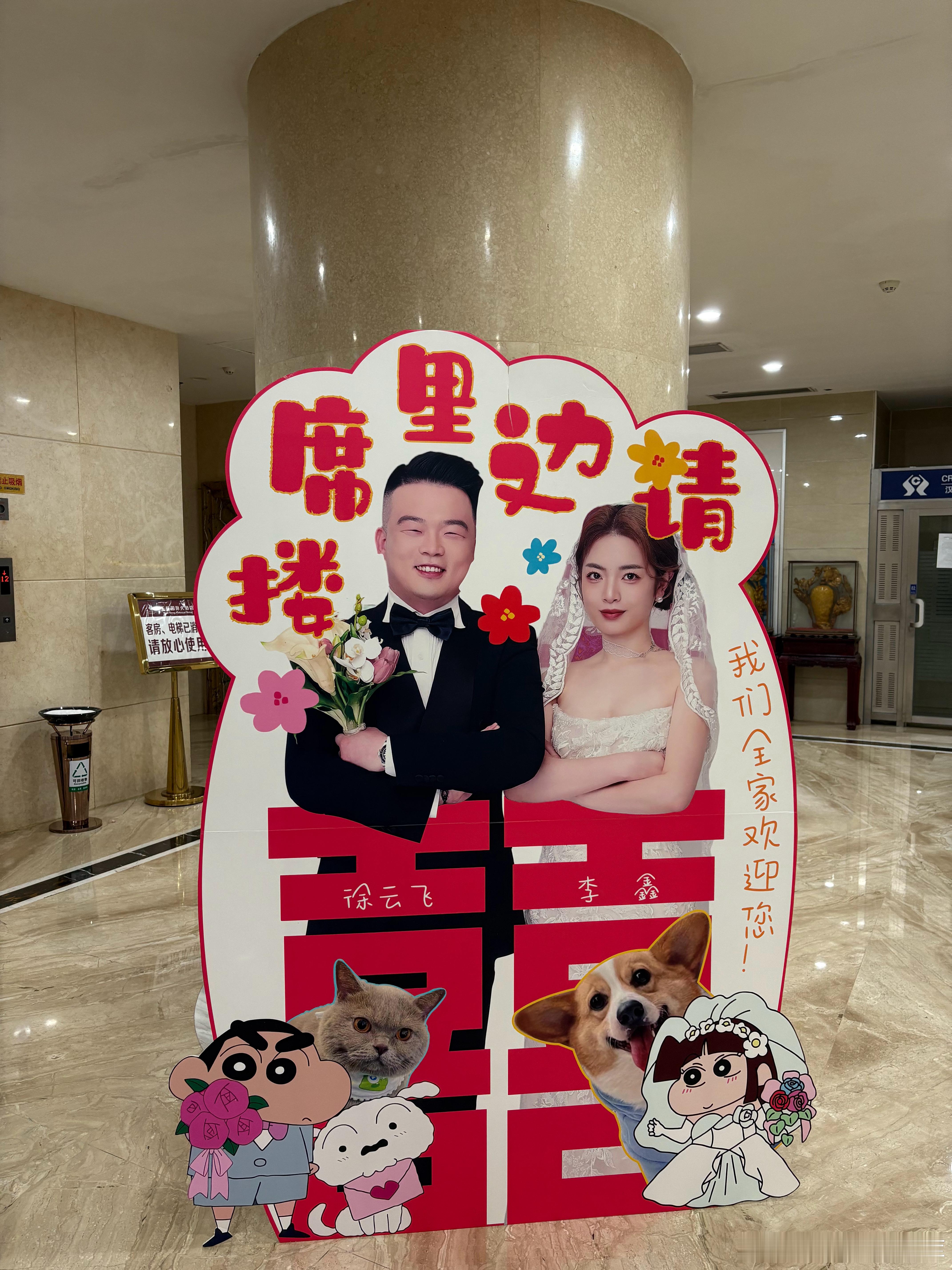 祝好大哥新婚快乐[哈哈]原来孝感的酒席真的会上米酒热的 一盆 好牛  ​​​