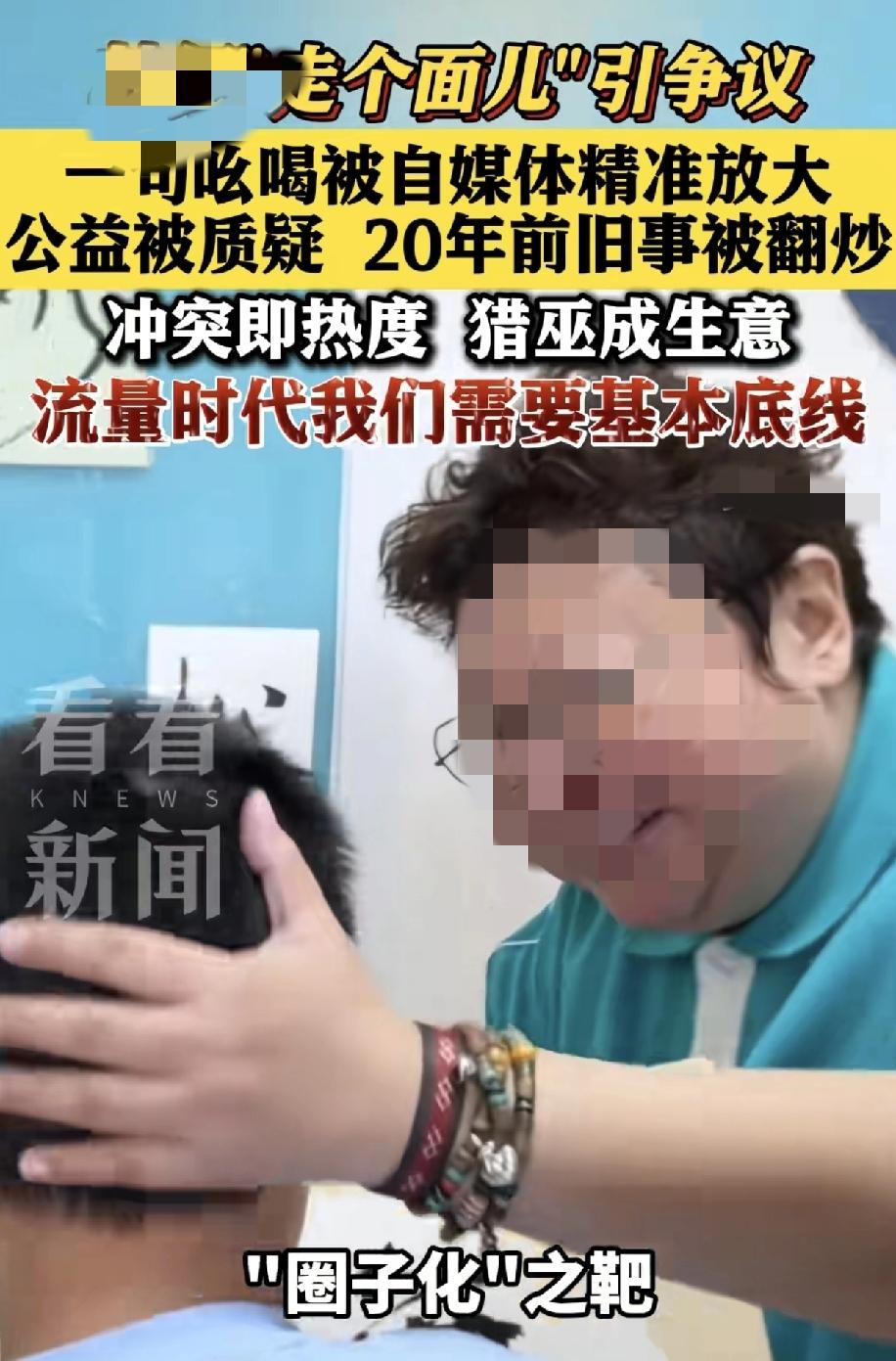韩某做了20年慈善，大家居然质疑，关键更扯的是到目前，也没有看到几例直接受益者出