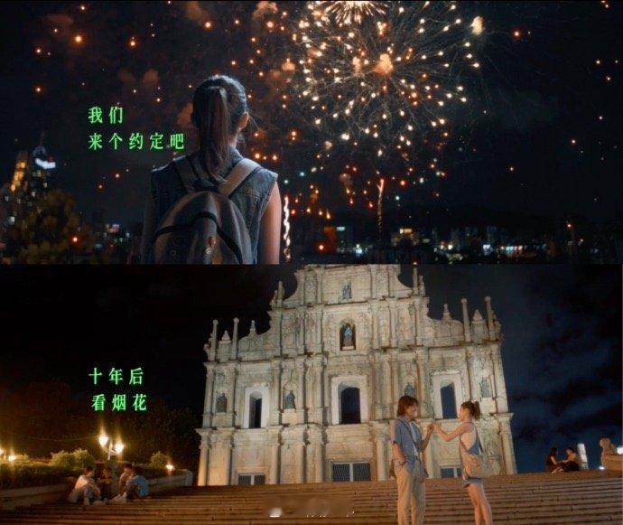 此沙何超莲新片破镜重圆  此沙何超莲新电影预告里面异地恋的情节真挺抓心的，一会儿