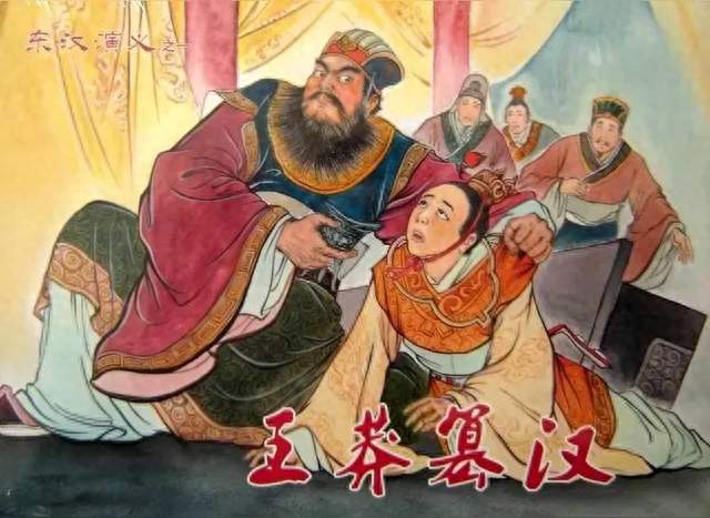 被骂了上千年的王莽，可能才是中国历史上最超前的人