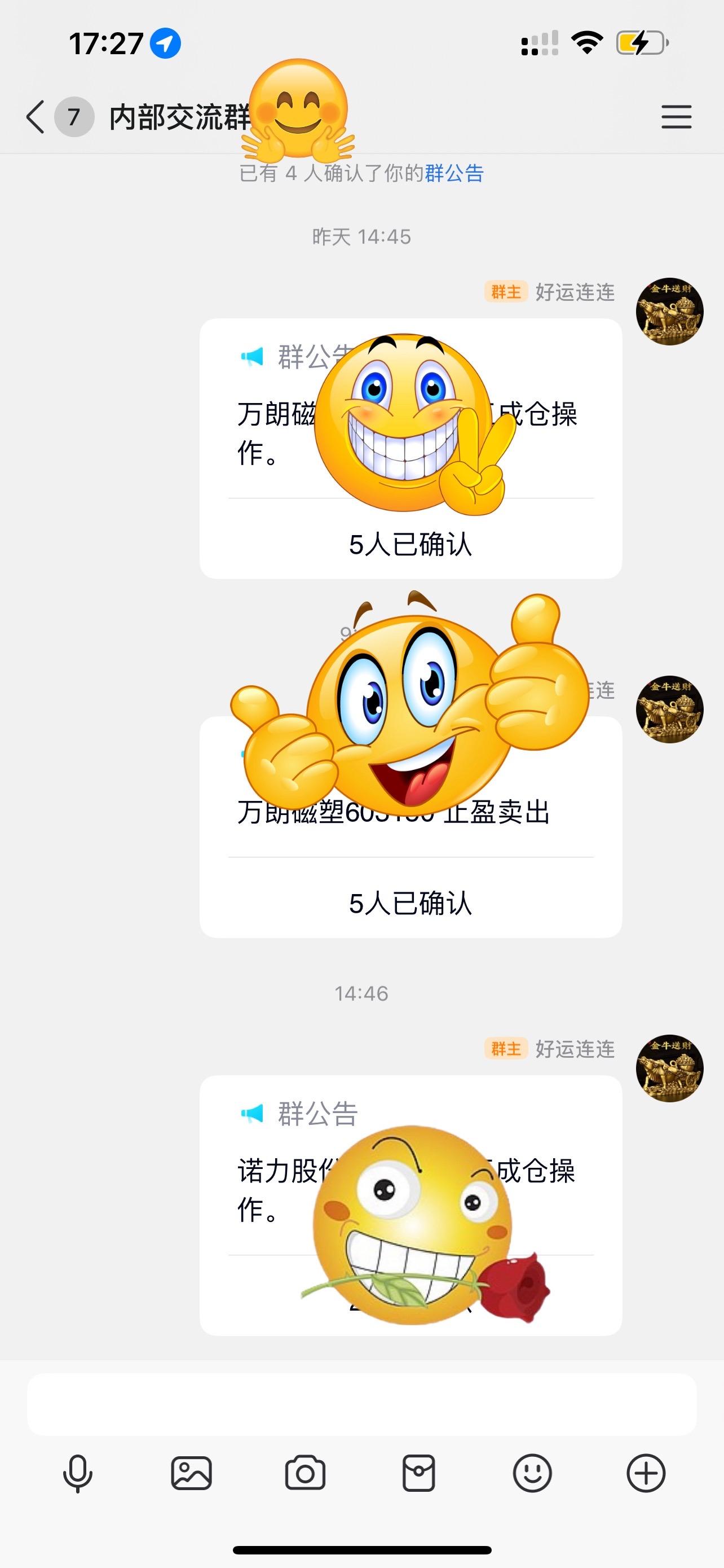 10w实盘第33天。
