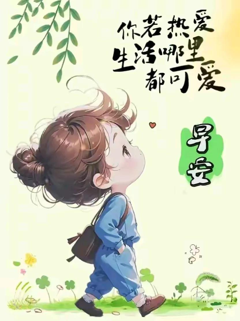 现今，你还会给自己的爱人写信么。。。
#给你爱的人写一封信，你会怎样写呢#

 