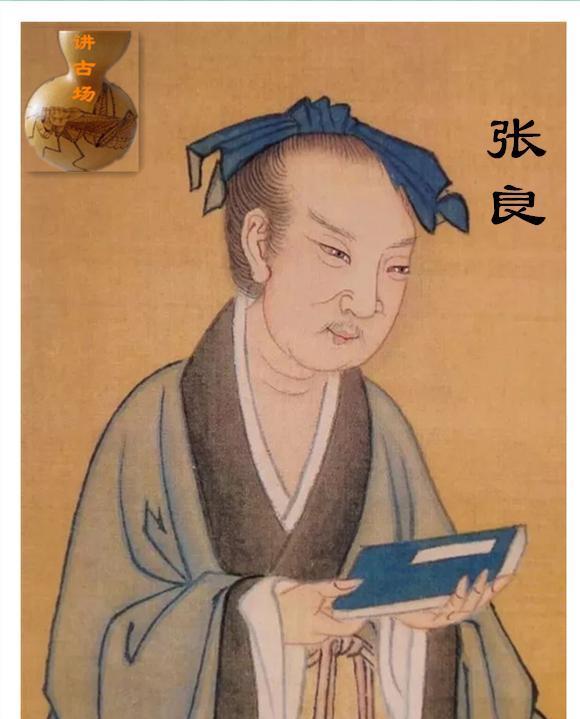 “汉初三杰”里最会隐身的狠人：张良表面躺平，实则把刘邦和天下都拿捏得死死的！
