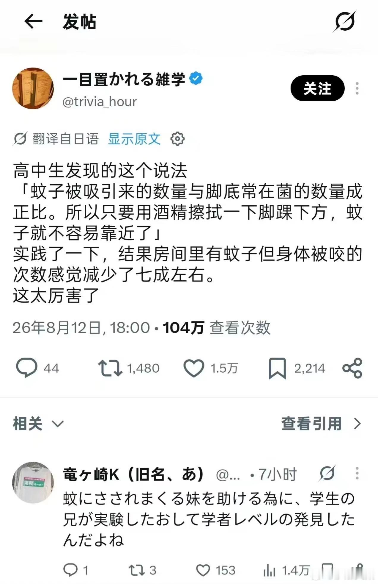 感觉这知识对我很重要 