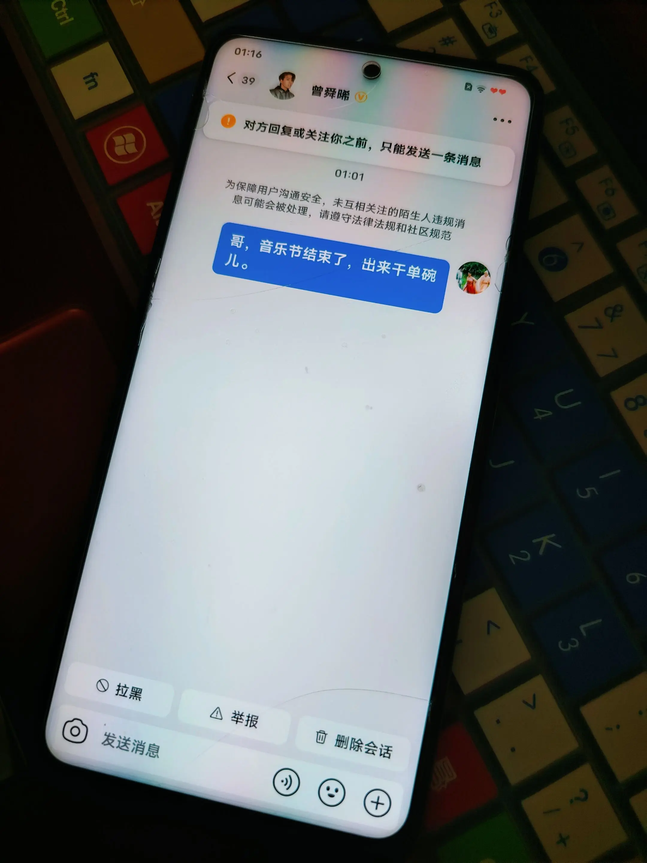 那咋了，哈哈哈，勇敢的人先享受世界～