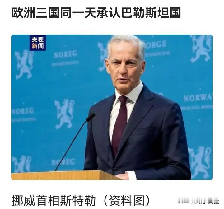 这事必须要说一下，以色列万万没想到，以色列这次赢了战争，输了国家信誉。欧洲三国同