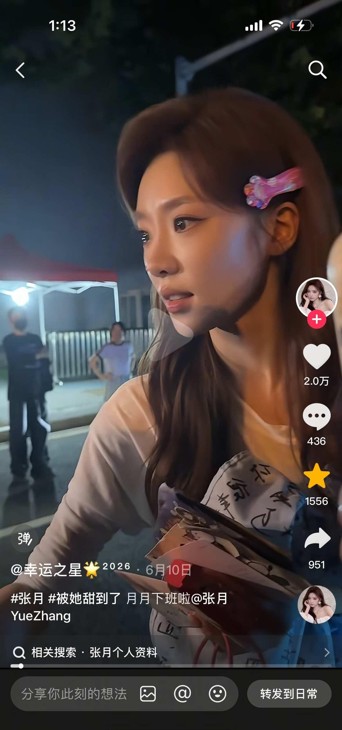 浪姐颜值
感觉张月的脸很精致 尤其是下颌线 感觉是这季里最完美的，看来用冰水和冰