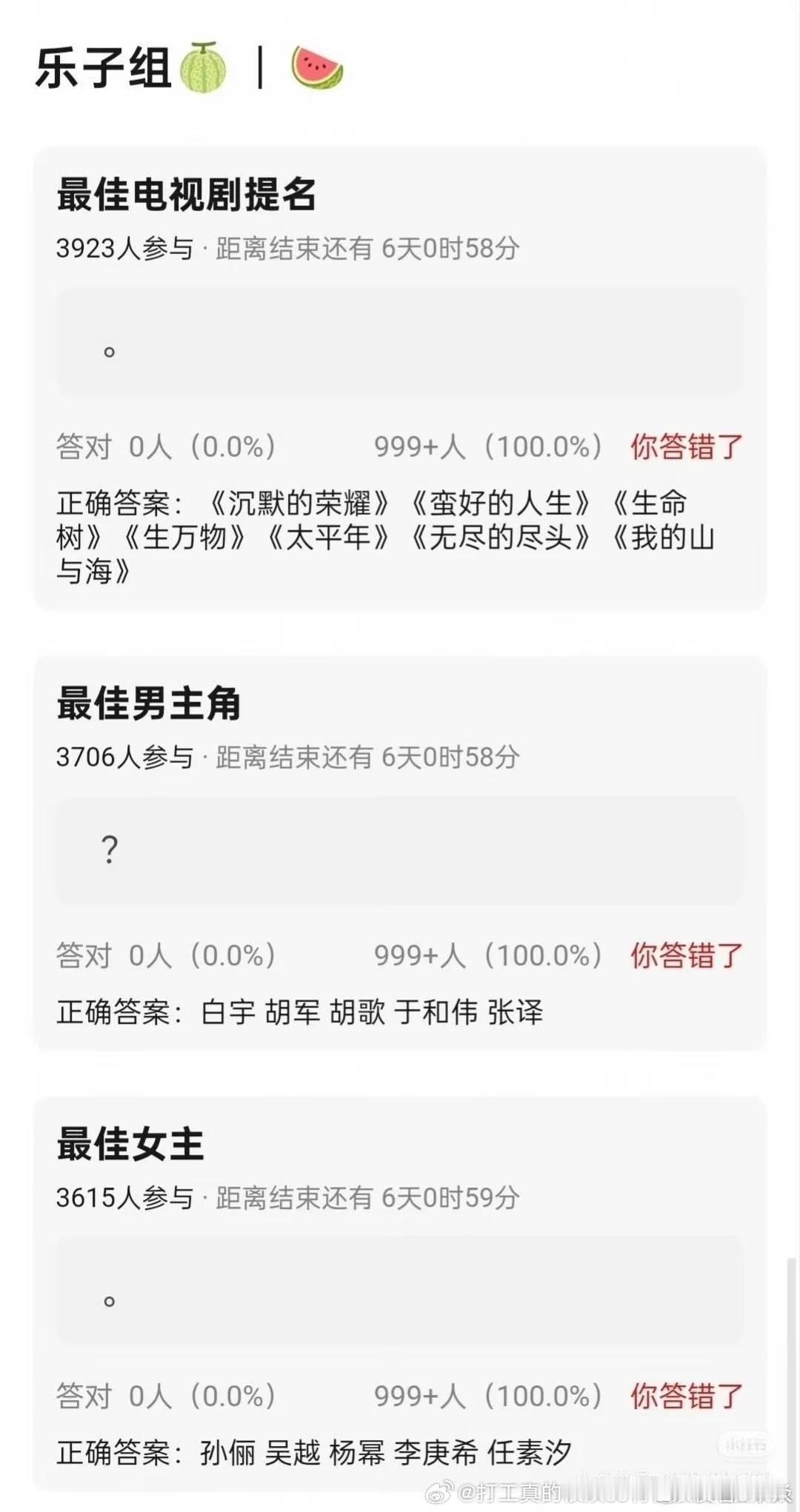 回头看这个其实相对比有些版本其实像一点儿 