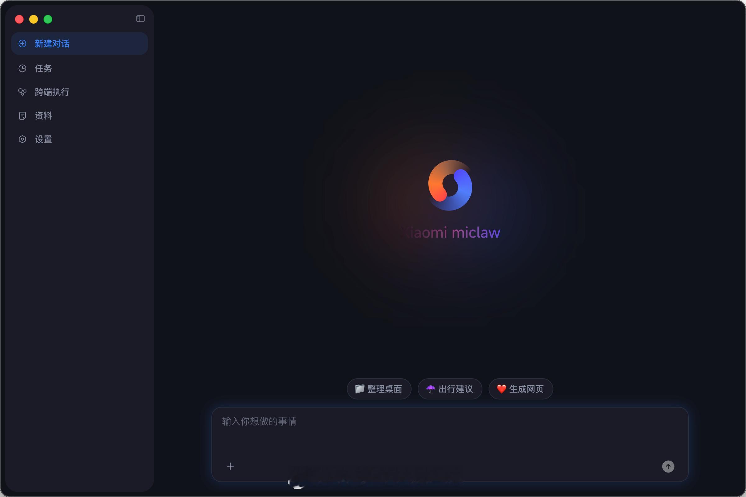 终于到家可以畅玩了！先说个暴论在ai时代，没有审美没有观点只会数据罗列的制表区博