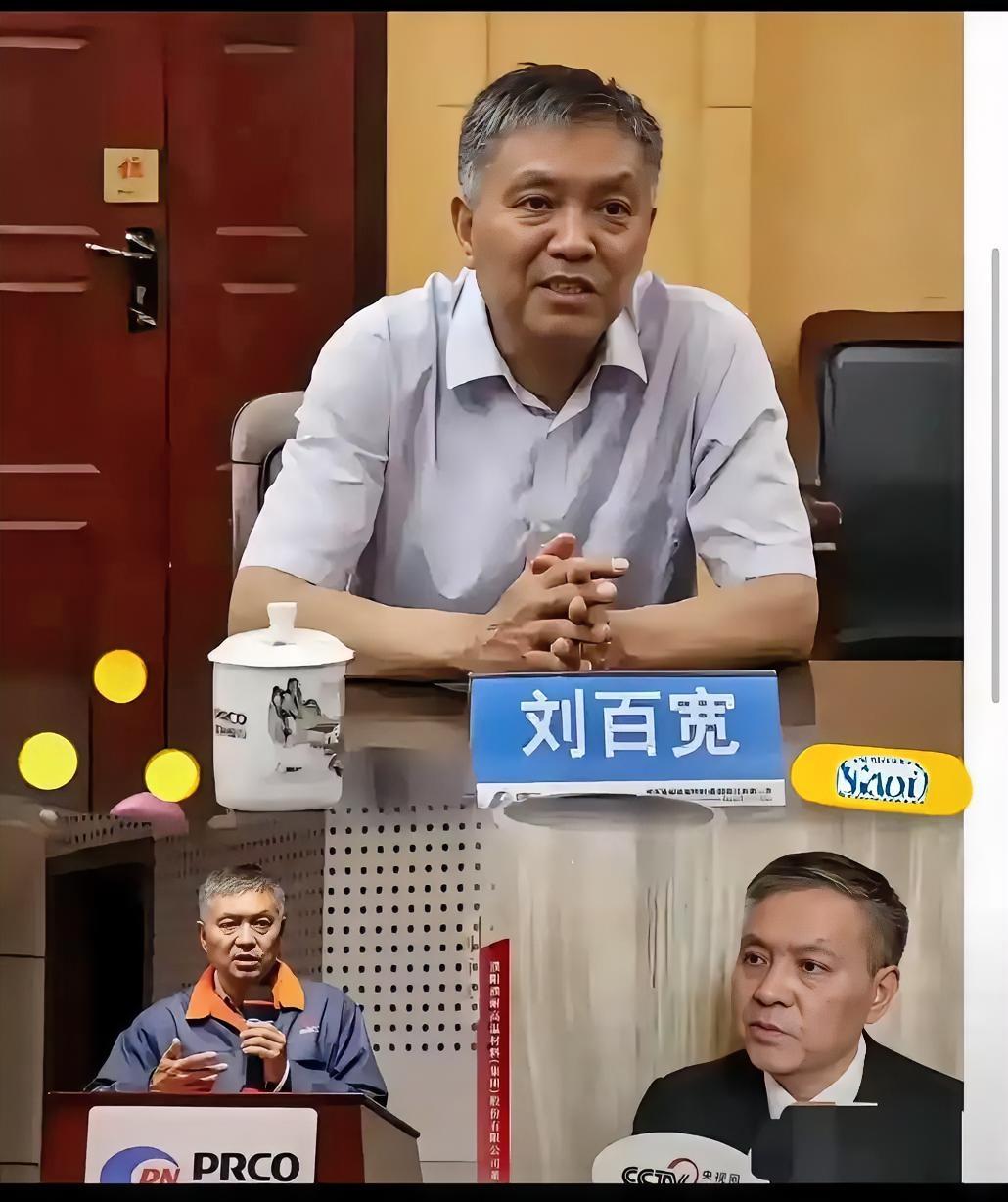 为了保住美国子公司的生意，连国家管制的战略物资都敢往外偷运。
​这下好了，濮耐股