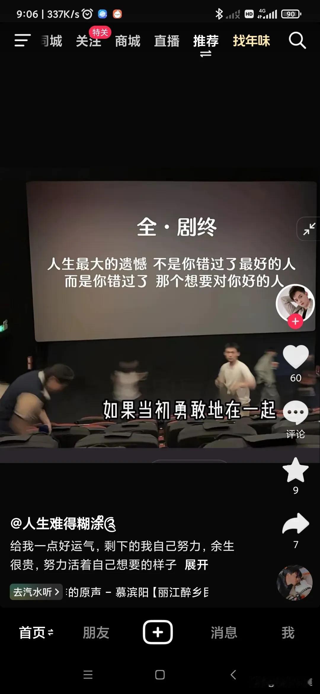 后面那位车主肯定也是一位有故事的人