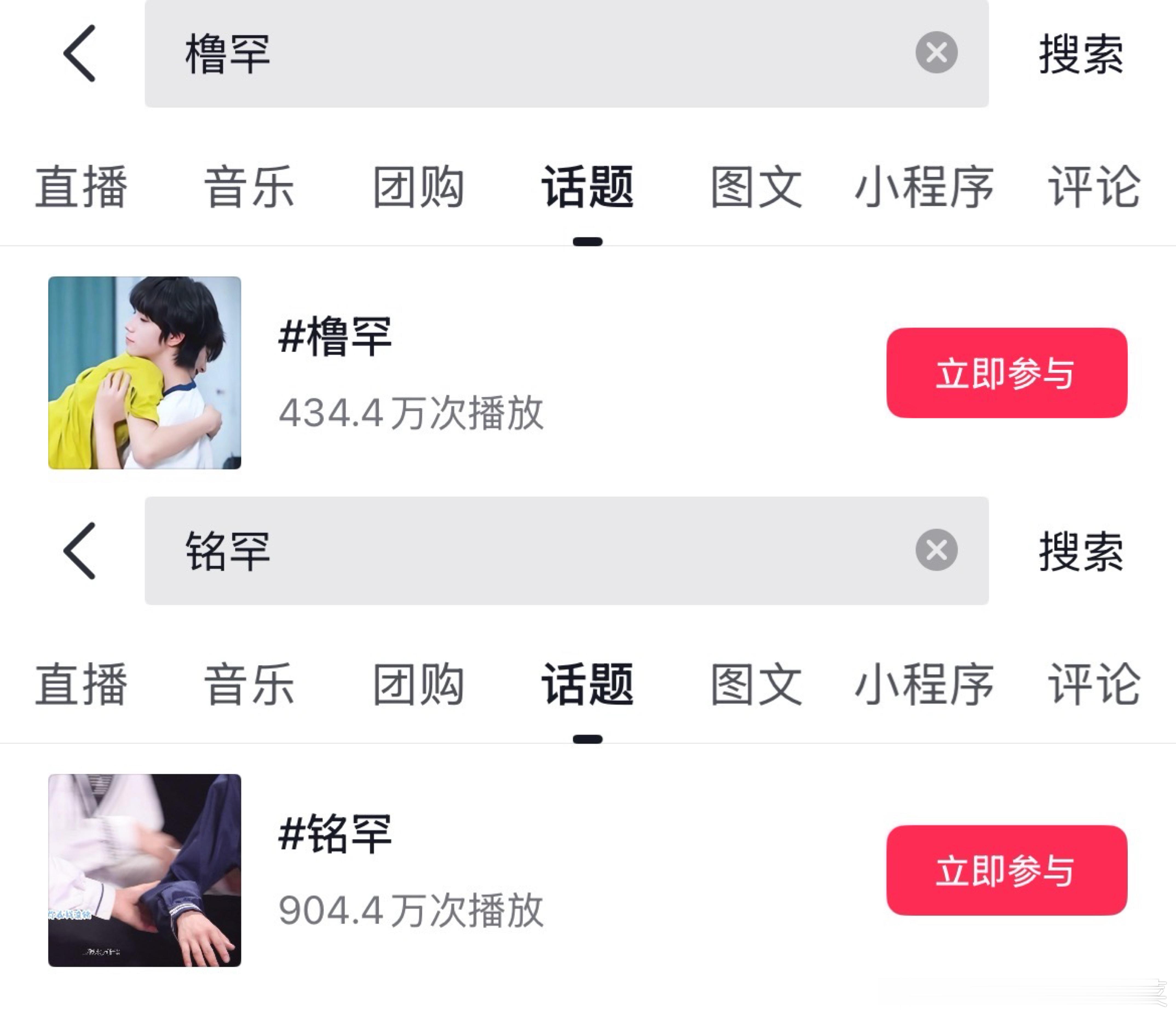 tg橹罕没推过热度就有铭罕的一半，是不是可以考虑改推橹罕？ 