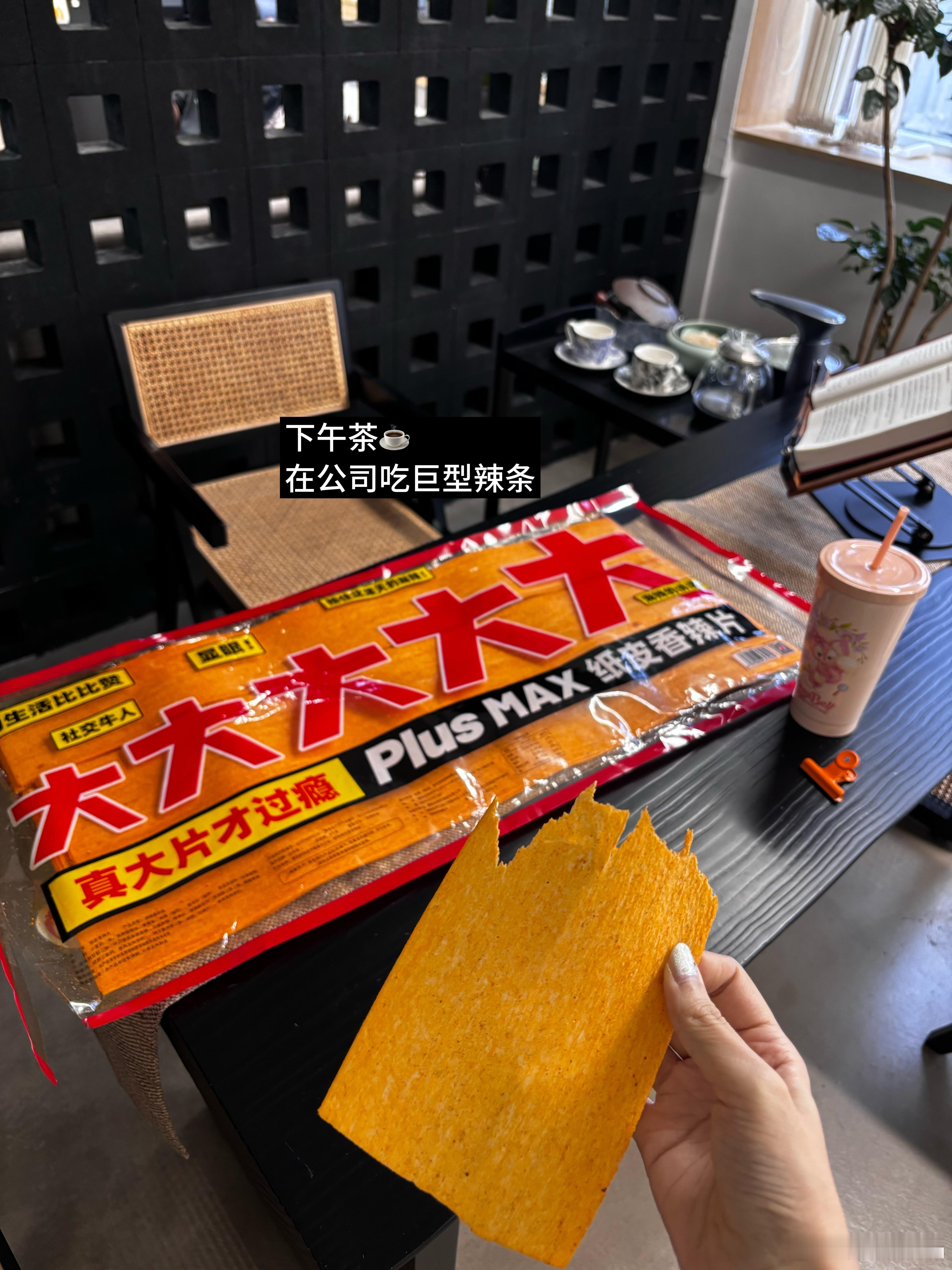打工日记🧋/到工位后立马开工早早结束工作后享受愉快的周末人果然在无限接近幸福的