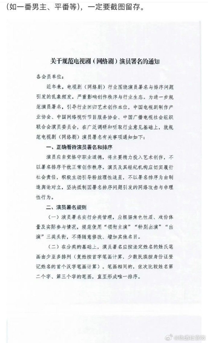 李一桐粉丝被夸 果然，好的演员就会带出好的粉丝，看到李一桐粉丝被夸，真的是太棒了