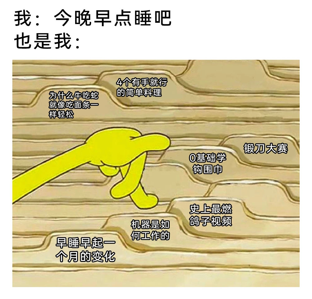 锻刀大赛是真的好看 ​​​