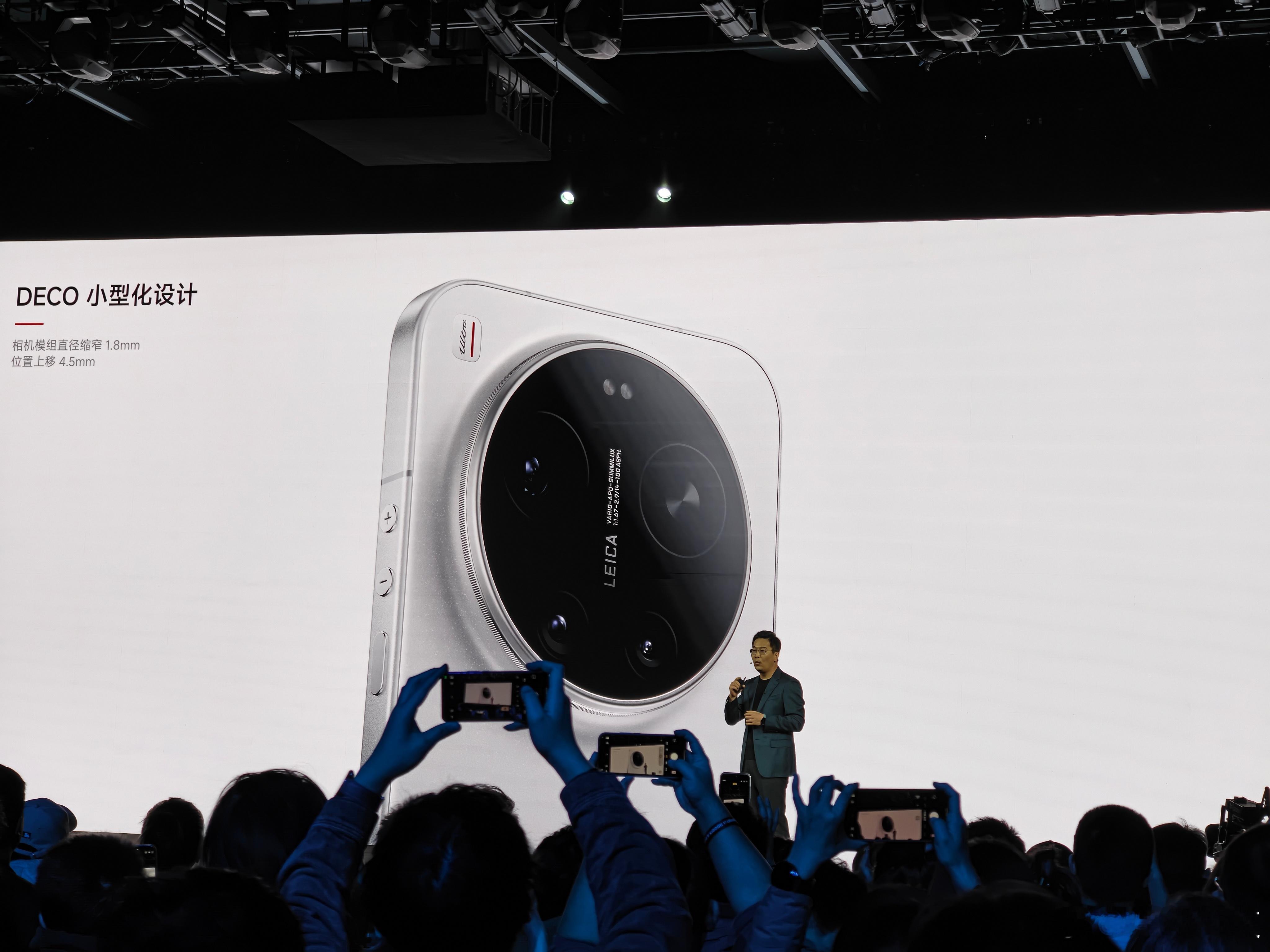 小米17Ultra今日发布 作为小米影像旗舰超大杯，小米17 Ultra这回下了