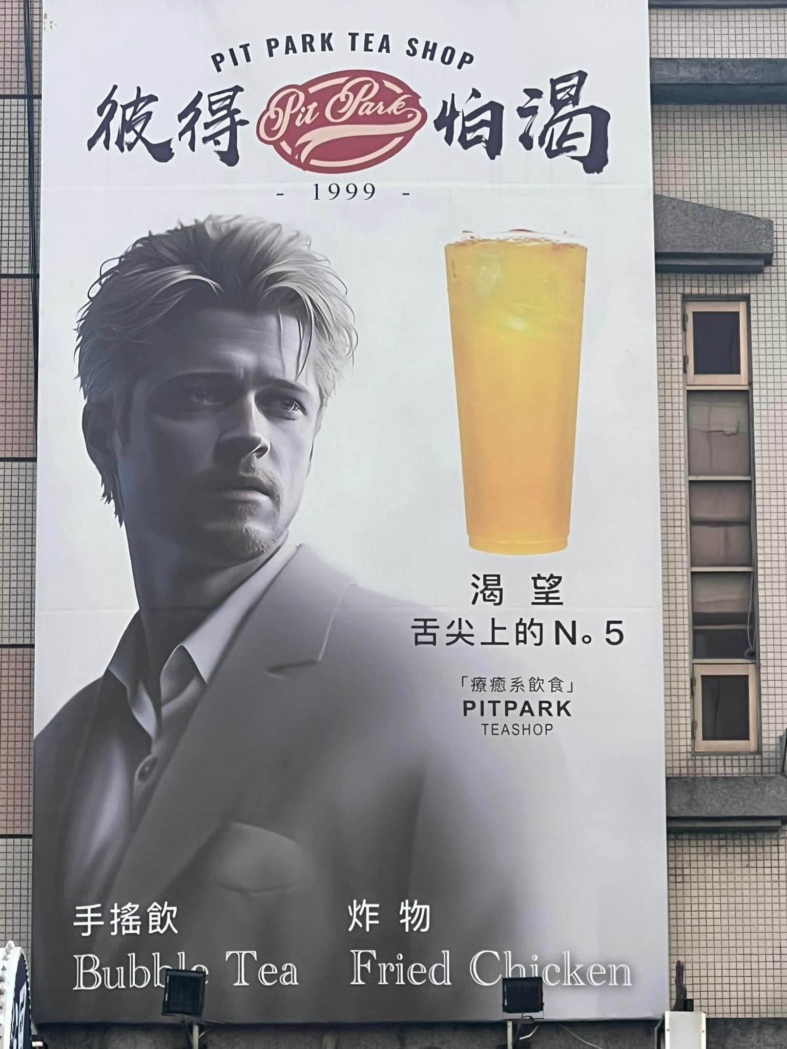 #台湾人可以放弃谐音梗吗# ​​​