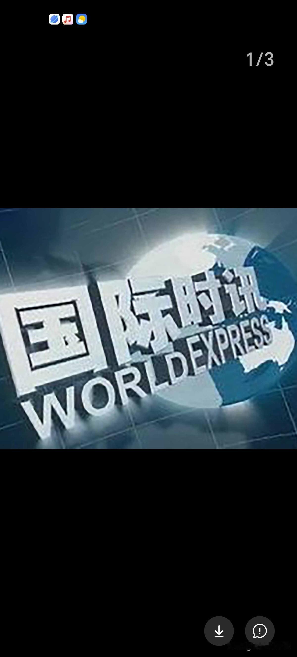 美俄元首通话聊啥了？自然是当前俄乌冲突及中东地区紧张局势呗。那又是谁要求通话哪？