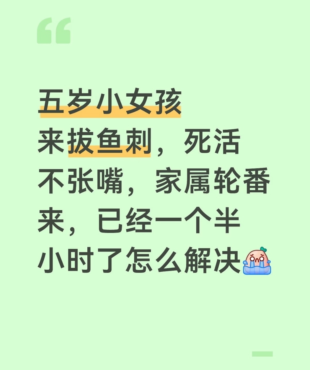 好奇这种情况，打一顿有用吗 ​​​