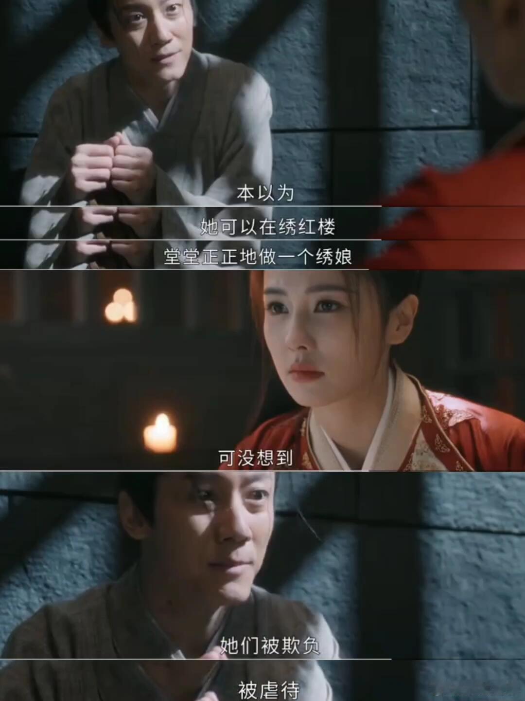 唐宫变态男变纯爱哥谁能想到这个娄绰其实是纯爱哥啊，为了含笑他愿意让自己坠入地狱，