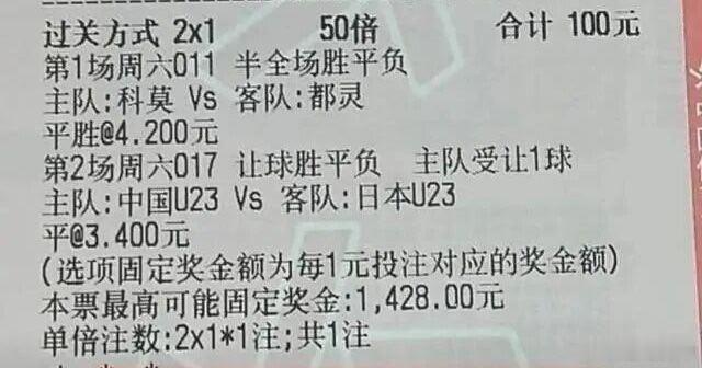 1月24日019 曼城 VS 狼队020 巴伦西亚 VS 西班牙人   021 