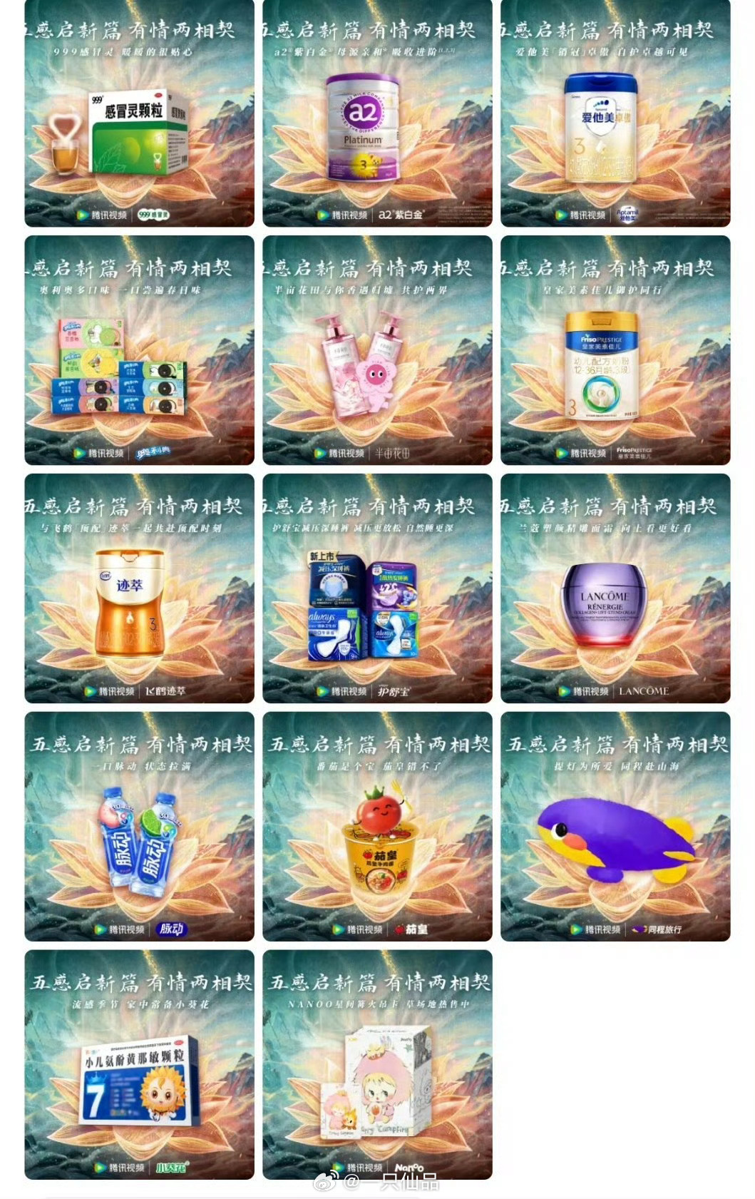 我去，白日提灯招商真的夯爆了 