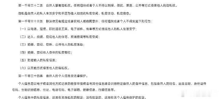 急的跳脚被戳中来骚扰我的普一下法吧，然后呢你们继续拿着不知道谁的照片继续飒 