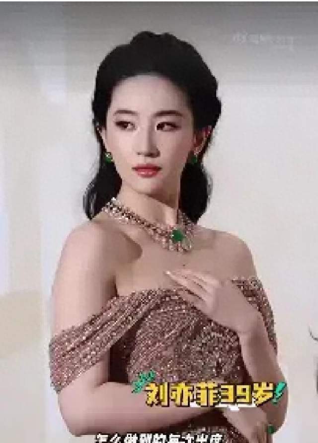 宝格丽晚宴！刘亦菲显姨感，蔡依林黑瘦憔悴，59岁刘嘉玲杀疯了