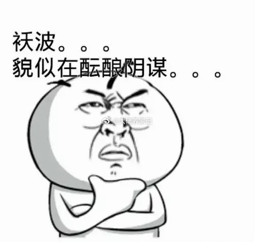 主力思维：借事造势，借事做势荷兰阿姆斯特丹，世界首家股票交易所成立了。当发行股票