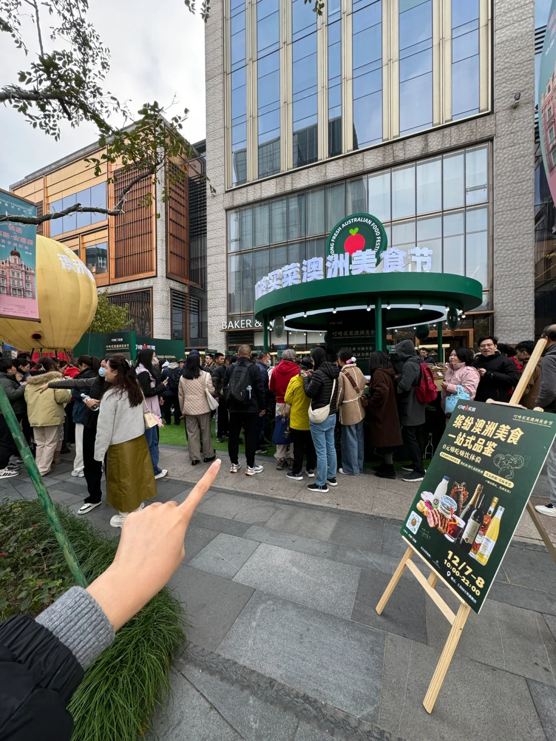 上海人民收到通知了吗？外滩边0元畅吃！！！