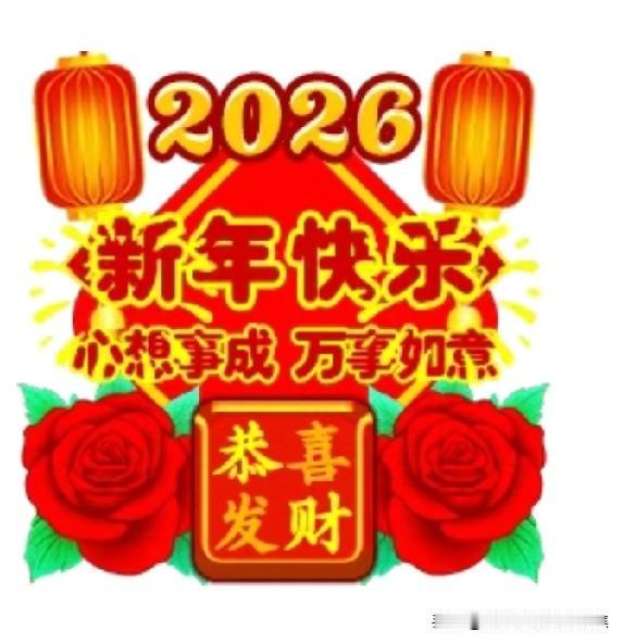 新年第一天杨律资深接受的几个法律咨询
一，网络胡乱发评论，被拘留。告知父母家人提