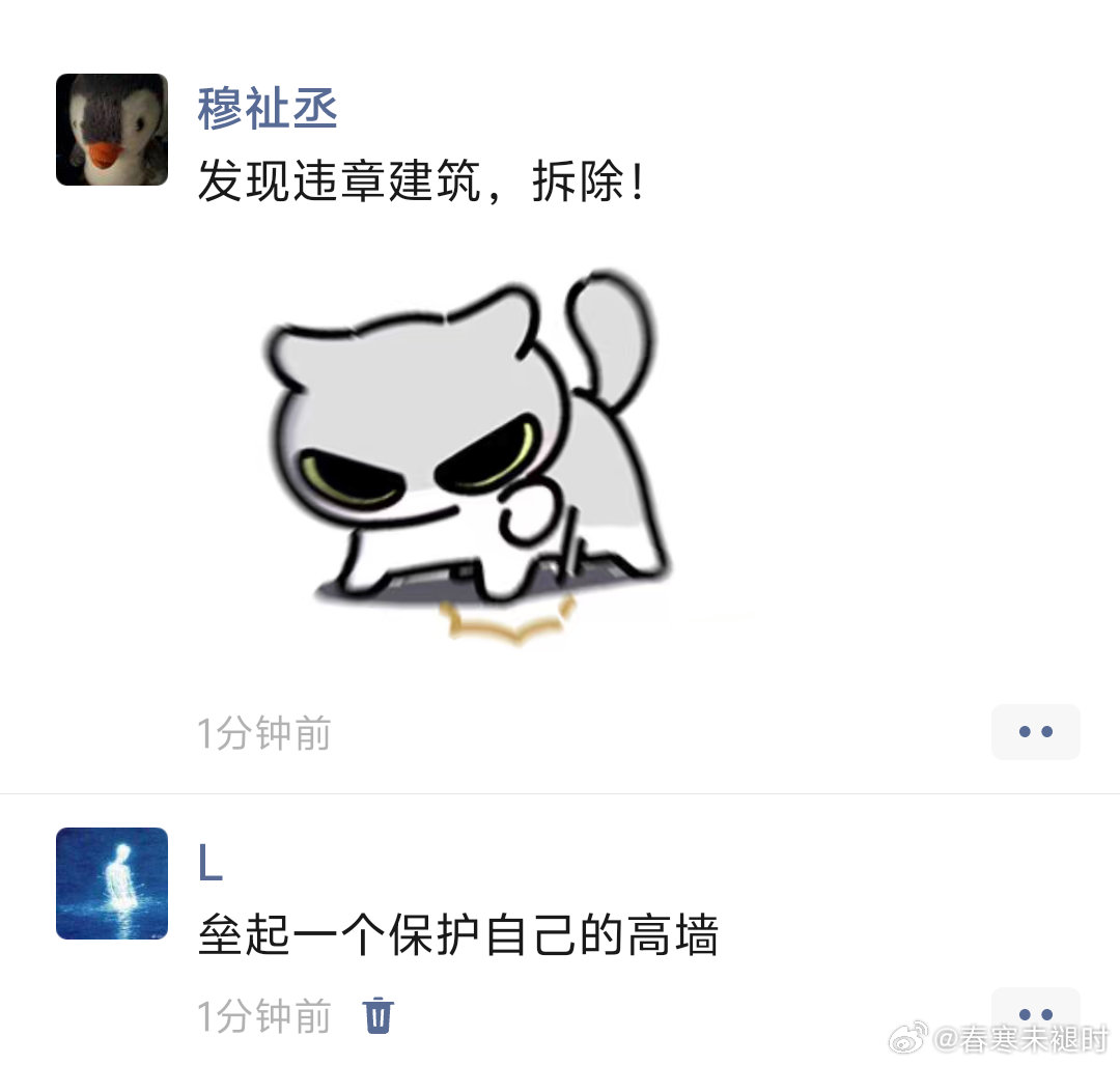 橹穆 图片那个可爱的人是我的哥哥穆祉丞。十三岁那年父母意外双亡，亲戚在得知我父母