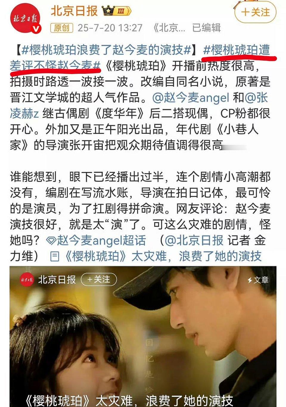 虽然但是，她是一番…… ​​​