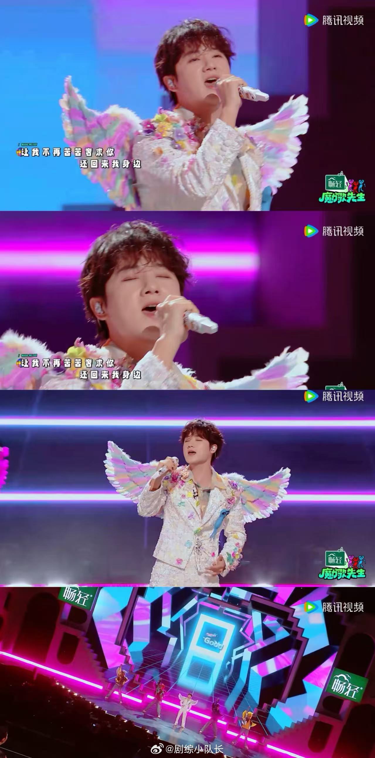 蒋敦豪蒋敦豪杀马特风秋天不回来 谁懂啊！蒋敦豪唱着《秋天不回来》突然变身杀马特，