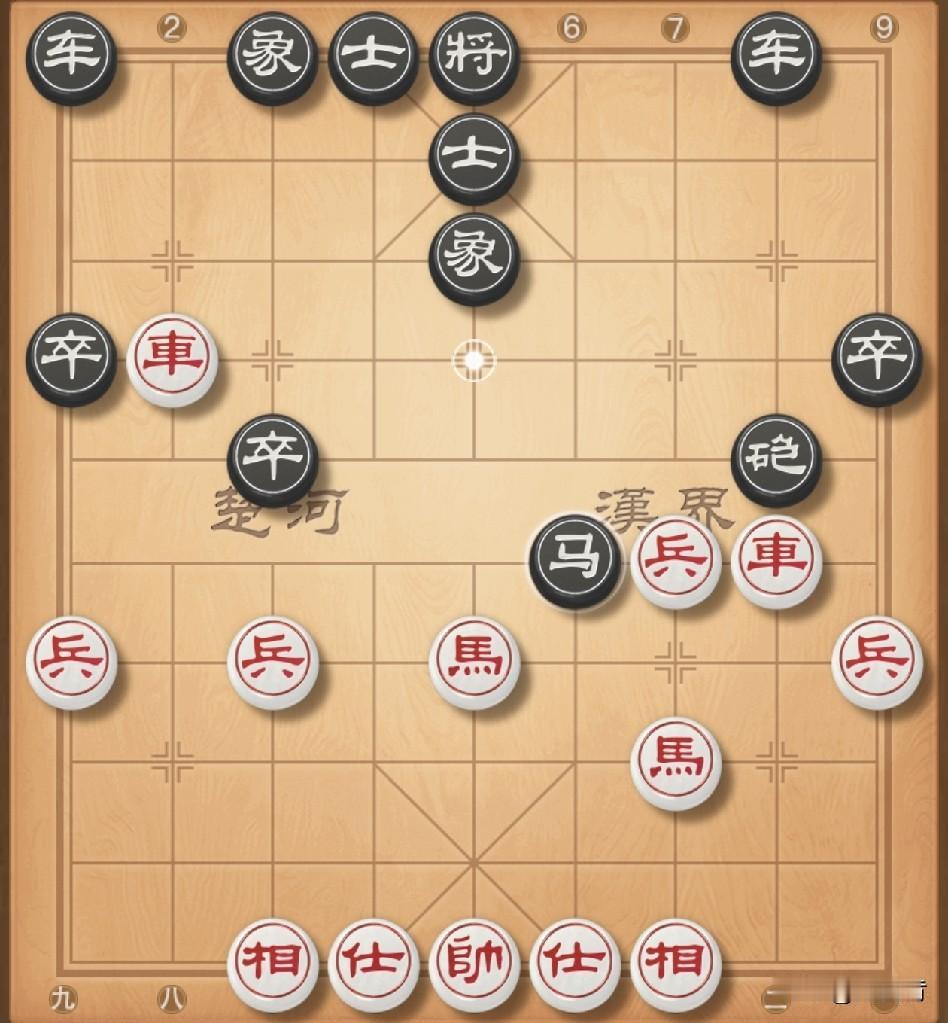 牛头滚，打击屏风马补左士象。我车八进六捉马，对方卒7进1过河拱兵，目的是平炮将军