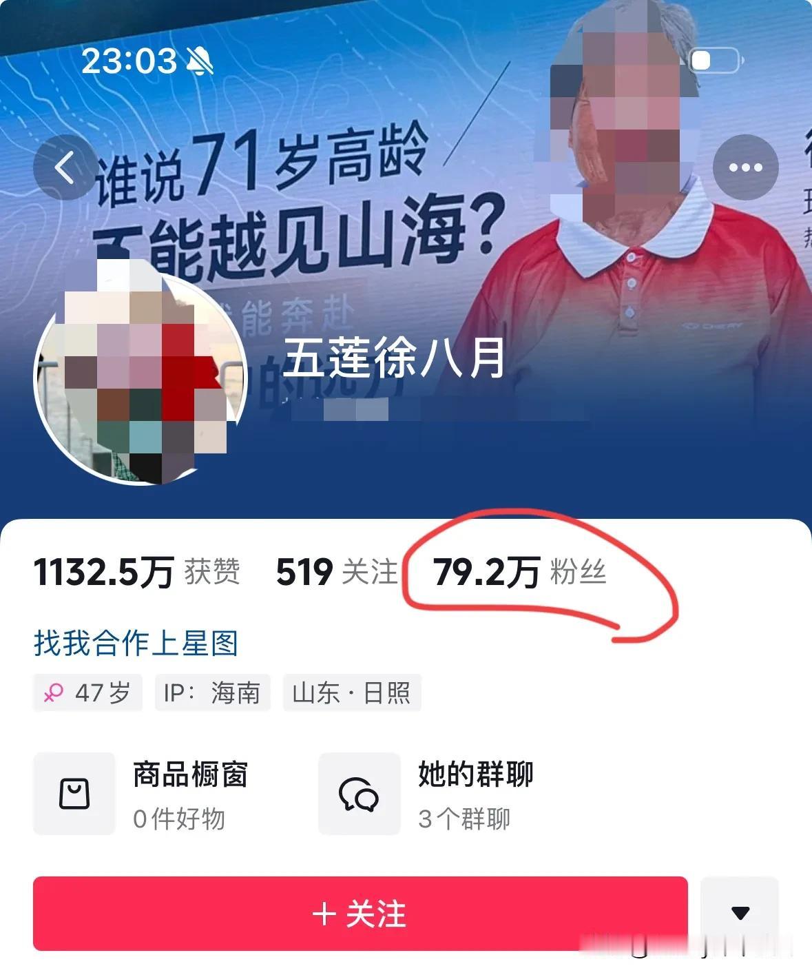 看到这个真的啥也别说了，只能怨那个奔驰威霆的男车主倒霉，怎么斗得过网红呢？人家背