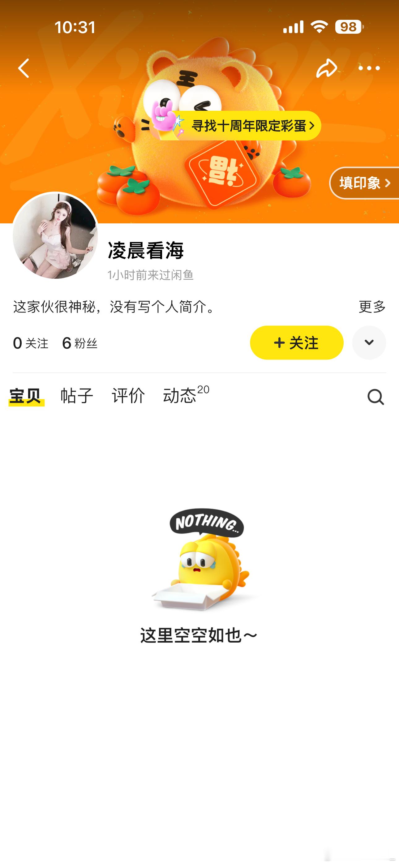 律师已受理 盗图非法盈利的严重性 后果不是你能承担的 姐不是脾气好 忍无可忍的时